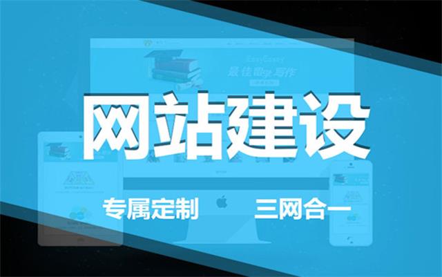 如何判斷一家沈陽(yáng)網(wǎng)絡(luò)公司是否專業(yè)？